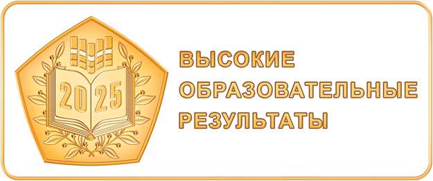 Знак_качества.png